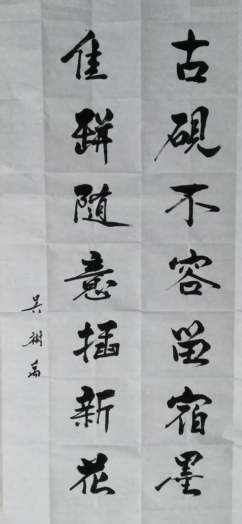作品展