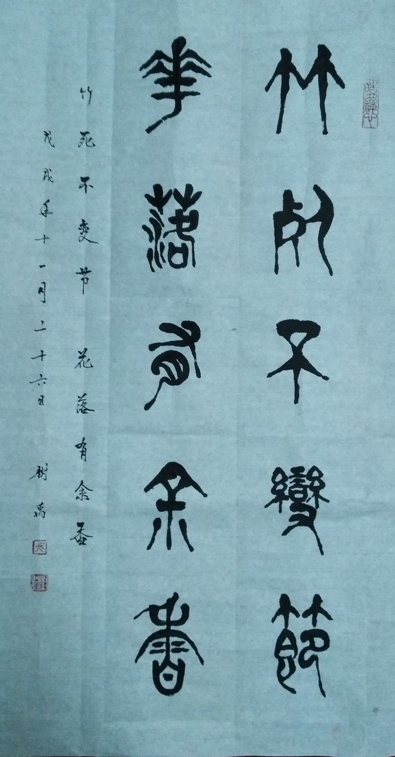 作品展