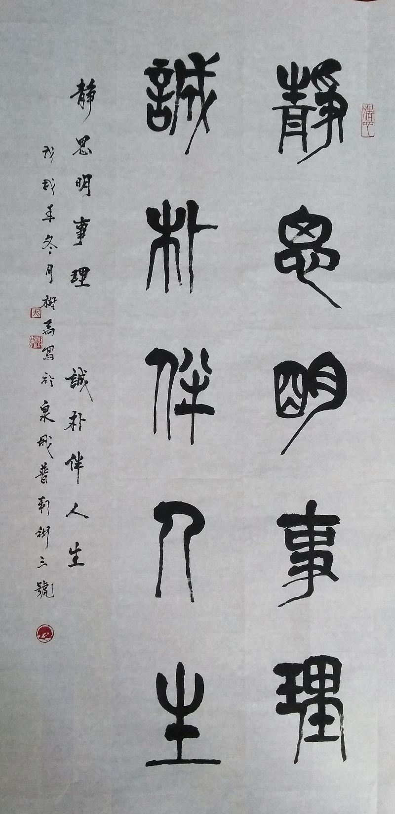 作品展